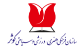 لوگو کوثر